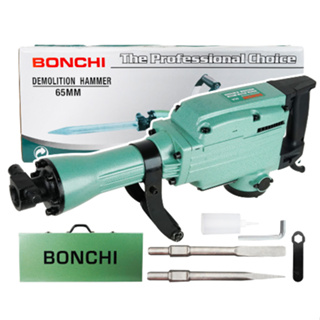 BONCHI 65A สกัดปูน แย็กไฟฟ้า สกัด สว่านสกัดปูน คอนกรีต พร้อมดอก 2 ดอก รุ่นงานหนัก งานรับเหมาก่อสร้างสบาย เเข็งเเรง อึดทน