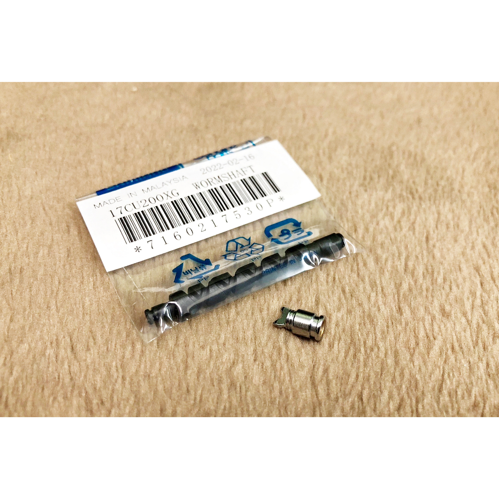 อะไหล่รอก Shimano ชุดเฟืองตัวหนอนพร้อมเขาควาย Parts number BNT5689+5383 รุ่น CURADO K XG, DC XG / 20