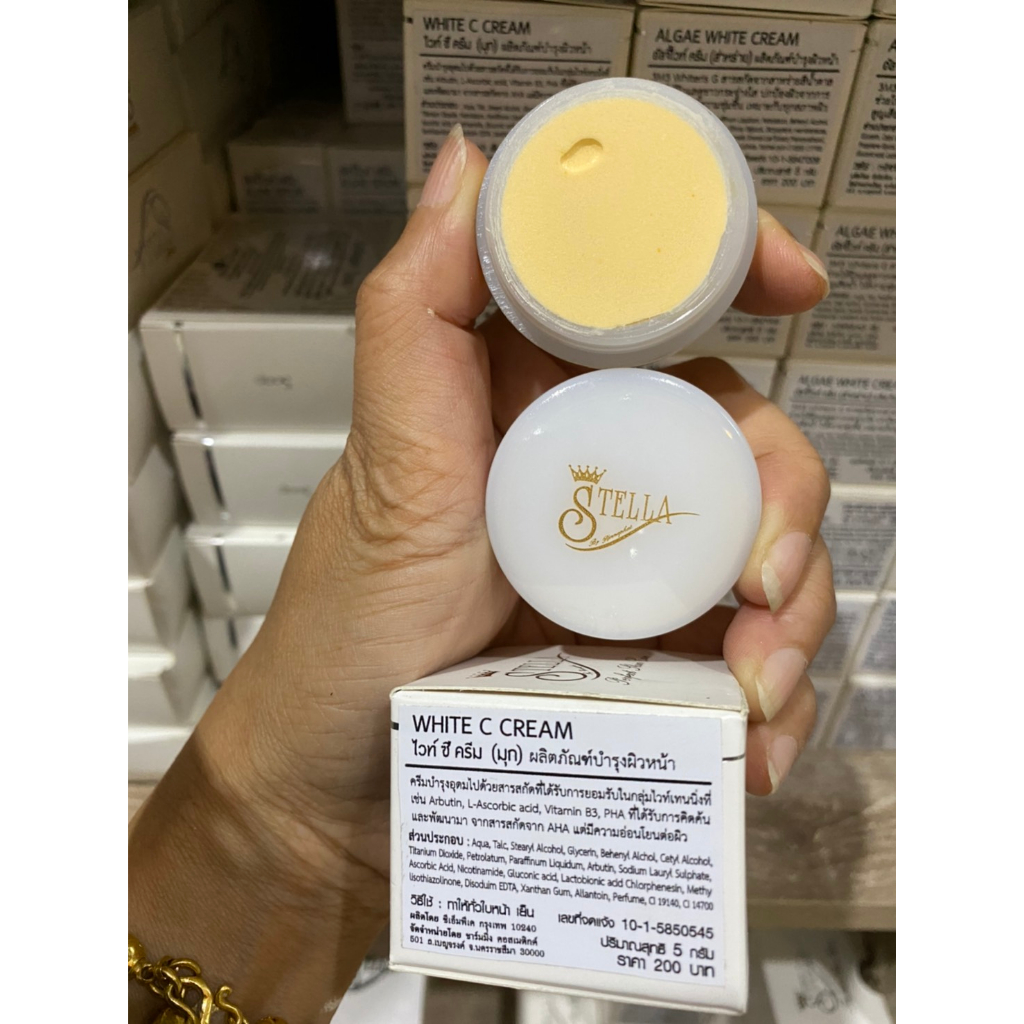 WHITE C CREAM ไวท์ ซี ครีม (มุก) ผลิตภัณฑ์บำรุงผิวหน้า 5 กรัม (200฿) : Cream stella-ครีมสเตลล่า (Shopee)