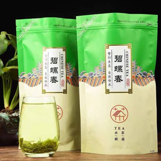 2023新茶碧螺春茶茶叶100克ชาปี้หลอชุน ขนาด 100 กรัม