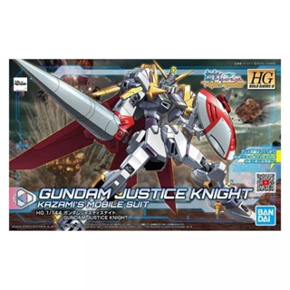 HG GUNDAM JUSTICE KNIGHT KAZAMIS MOBILE SUIT