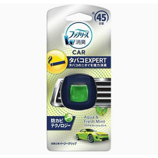 45 วัน Febreze deodorant air freshener car clip type easy clip tobacco expert และป้องกันเชื้อรา กลิ่น aqua &amp; fresh mint