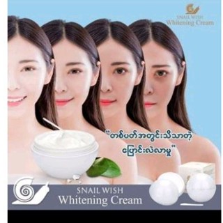 Buy 50g  New Skin Snail Wish Cream Whitening