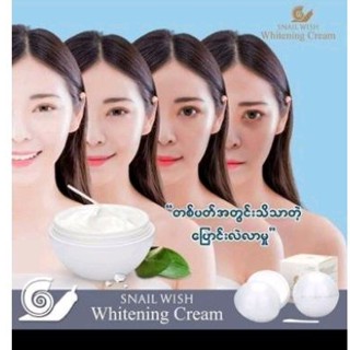 Buy 50g  New Skin Snail Wish Cream Whitening