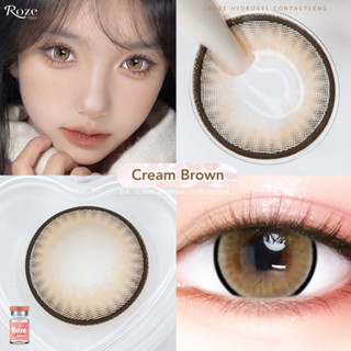 cream brown rozelesn น้ำตาลขอบบางแบ๊วธรรมชาติ