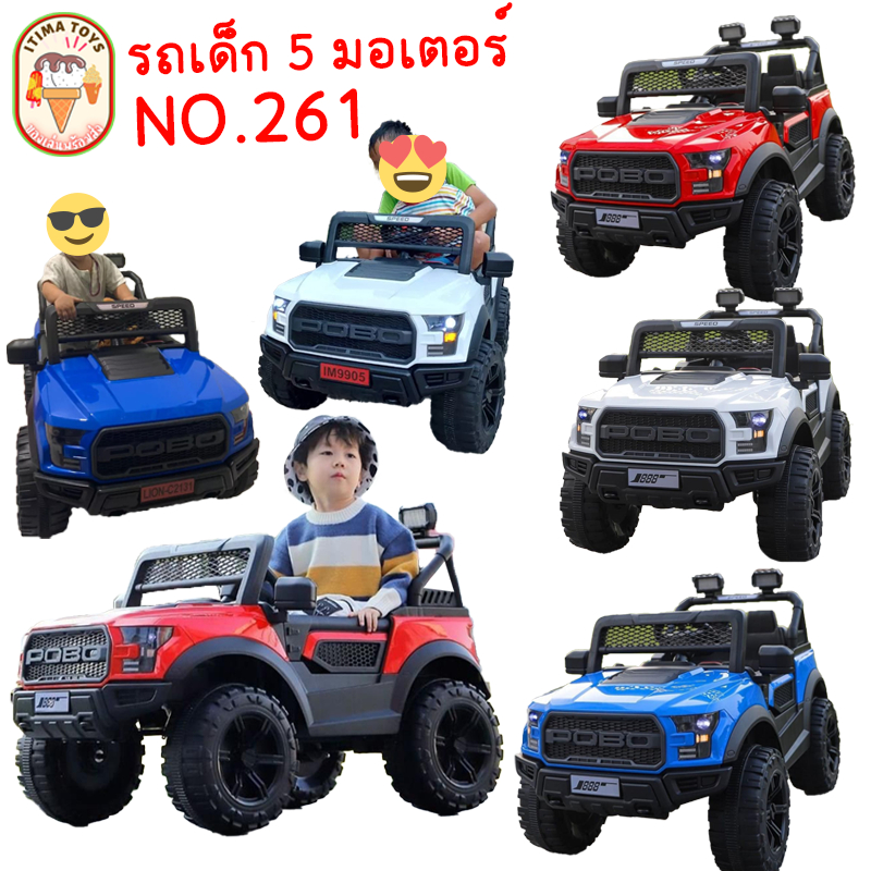โปรโมชั่นดุดัน ไม่เกรงใจใคร itimtoys รถจิ๊บรุ่นใหม่ 5 รถแบตเตอรี่เด็ก มอเตอร์บังคับผ่านมือถือได้ รถจิ๊บ 261 ✔