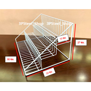 ชั้นวางเครื่องปรุง 3 ชั้น วางโชว์สินค้า วางขั้นบันได