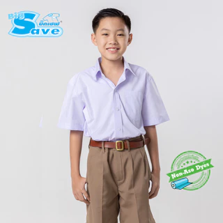 เสื้อเชิ้ต ชุดนักเรียน BIG SAVE เสื้อเซิ้ตนักเรียนชาย สีขาว KGM UNIFORM