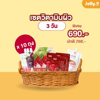 [เซตวิตามินผิว 3วัน] เซ็ตฟื้นฟูสุขภาพจากเกาหลี x 10ถุง