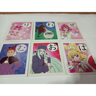 การ์ดจากอนิเมะ DOKIDOKI! PRECURE KARUTA