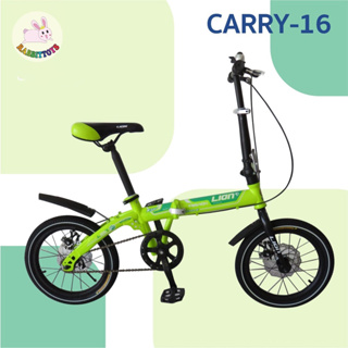 rabbittoys จักรยาน จักรยานปั่น จักรยานเด็ก ปั่นออกกำลังกาย 16 นิ้ว รุ่น CARRY-16