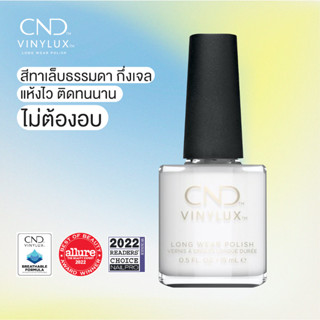 CND Vinylux สี Cream Puff 0.5 oz. (15 ml.)