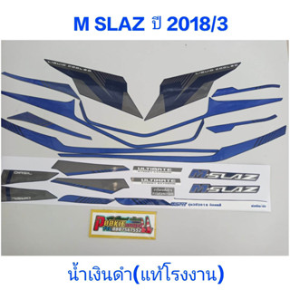 สติ๊กเกอร์ M SLAZ แท้โรงงาน ปี 2018 รุ่น 3 น้ำเงินดำ