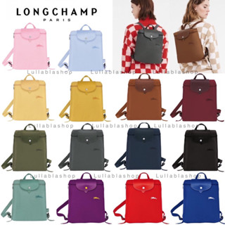 (แท้) เป้ปักม้า รุ่น Club และ Green Longchamp Le Pliage Backpack รุ่นปักม้า **สินค้าอยู่ไทย