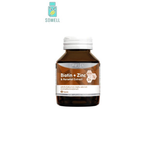 Amsel Biotin + Zinc &amp; Horsetail Extract แอมเซล ไบโอติน ซิงค์ และสารสกัดจากหญ้าหางม้า (30 แคปซูล)