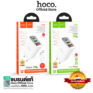 Hoco ชุดชาร์จเร็วหน้าจอแสดงผลดิจิตอล PD20W + QC3.0 (EU) พร้อมสายชาร์จเร็วเคเบิล 1เมตร Model. C100A Fast Charger LED Plug