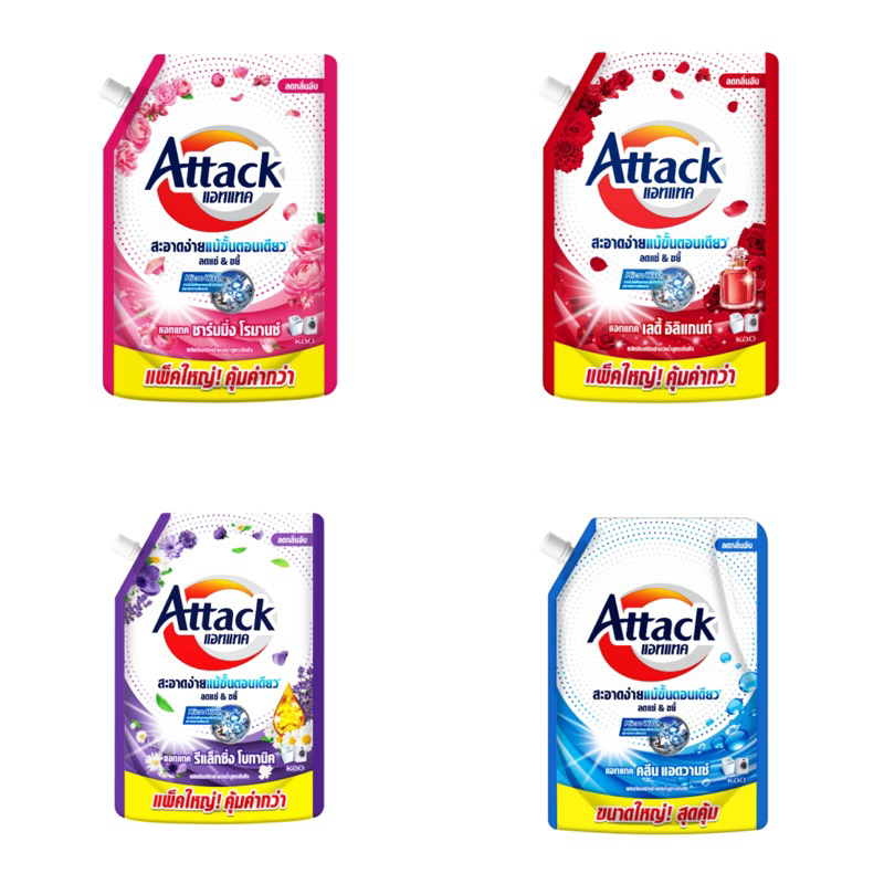 (6 ห่อ) Attack 1400/1500ml. แอทแทค น้ำยาซักผ้าสูตรน้ำ ขนาด 1400 ml.
