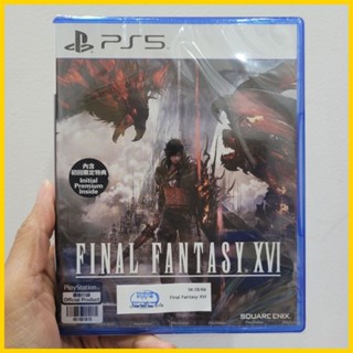 สินค้าพร้อมส่ง PS5 Final Fantasy XVI (Z3/Asia) แถมโค๊ด Day One