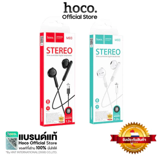 HOCO M93 Type-C Joy wire-controlled digital Earphone หูฟังพร้อมไมโครโฟน Type C สายหูฟังยาว 1.2 ม. รองรับกับมือถือ Type-C