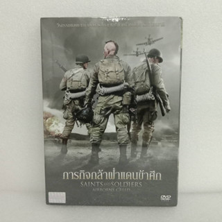 Media Play DVD Saints And Soldiers:Airborne Creed/ภารกิจกล้าฝ่าแดนข้าศึก/S50639D (DVD ปกสวม)