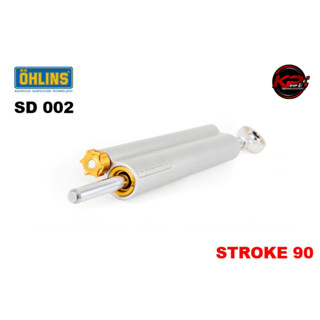 กันสะบัด OHLINS SD 002 FOR Stroke 90 MM