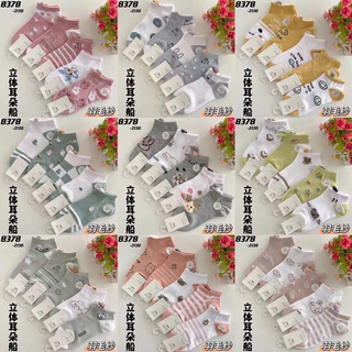 ถุงเท้าข้อสั้นและข้อสูงผู้หญิงสีหวาน ( ยกแพ็ค 10 คู่ ) F13/1