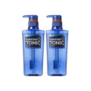 Sunstar Tonic Shampoo 2in1 with Conditioner ซันสตาร์โทนิค แชมพูและครีมนวด ทูอินวัน 460ml.(แพคคู่)