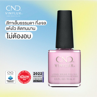 CND Vinylux สี Cake Pop 0.5 oz. (15 ml.)