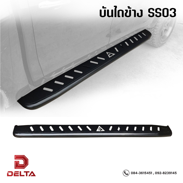 บันไดข้างเหล็ก SS03 side steps บันไดข้างออฟโรด TTY4x4 บันไดข้างเหล็กสำหรับรถกระบะทุกรุ่น *แถมชุดน็อต
