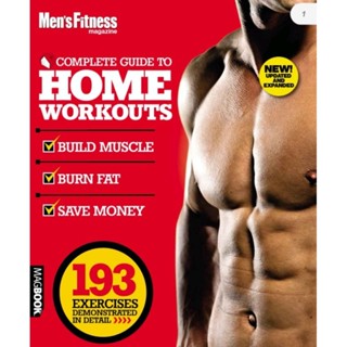 หนังสือ​ MensFitness Magazine HOME WORKOUTS (English /EbookPDF) ภาษาอังกฤษ​