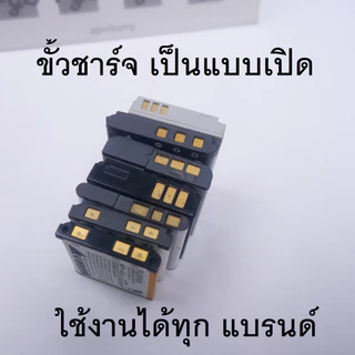 ที่ชาร์จ แบต แบบหนีบ สำหรับ กล้อง คอมแพค cann nikon ricoh pentax sony panasonic kodak fujifilm ปรับระยะได้ rs1