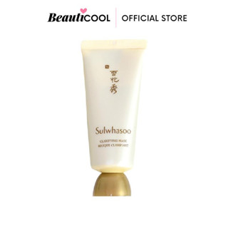 Sulwhasoo Clarifying Mask 35ml มาสก์ชนิดลอกออก