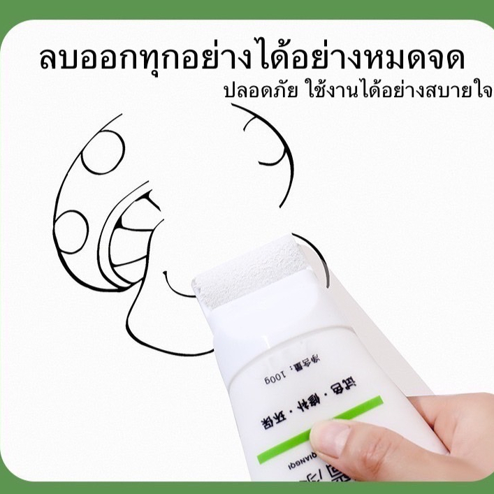 สีทาผนังลบรอยแตกร้าวขนาดพกพา ลบรอยบนผนังได้ดีรอยขีดเขียน ผนังขึ้นรา แก้ผนังหลุดลอก แก้ผนังพอกตัว