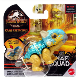 Jurassic World SNAP SQUAD BUMPY Dinosaur Mini Figure CAMP CRETACEOUS ไดโนเสาร์ จูราสิค สแนป สควอร์ท สินค้าแท้ 100%