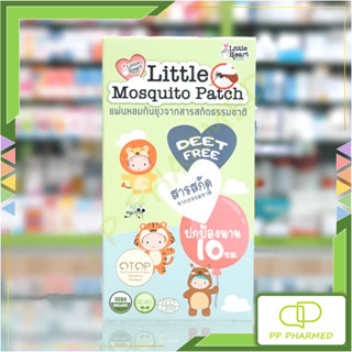 Little Heart แผ่นหอมกันยุง สารสกัดธรรมชาติ Mosquito Patch กล่อง30ชิ้น