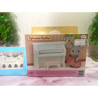 Sylvanian Families Piano ซิลวาเนียน แฟมิลี่ เปียโน มือ1