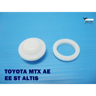 TOYOTA MTX AE EE ST ALTIS "ตัวกลม" "รูตัน" WIPER BUSHING (51)  // บูชปัดน้ำฝน สินค้าคุณภาพดี