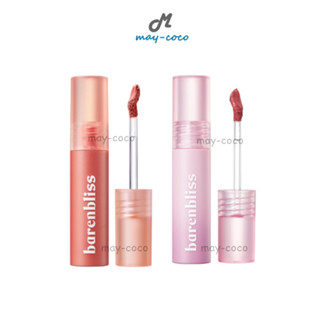 ถูก/แท้/ส่งฟรี ลิป Barenbliss Cherry Makes Cheerful Lip Velvet ลิปแมท ลิปเวลเวท ลิปจุ่ม ลิปเกาหลี ลิปเบลอปาก ติดทน