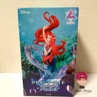 [Pre-Order] ฟิกเกอร์แท้💯 The Little Mermaid - Ariel - Luminasta - Part of Your World (SEGA) ฟิกเกอร์เงือกน้อยผจญภัย