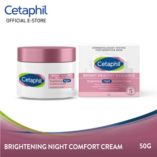 Cetaphil เซตาฟิล ไบรท์ เฮลธ์ตี้ เรเดียนซ์ ไบรท์เทนนิ่ง ไนท์ คอมฟอร์ทครีม 50 กรัม Exp. 05/2025