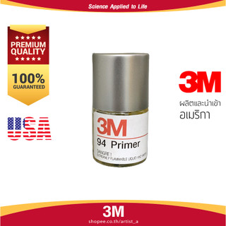 3M Primer 94  น้ำยาเพิ่มการยึดเกาะสติกเกอร์ / Remove นํ้ายาทําความสะอาด คราบ Primer 94 และคราบกาว