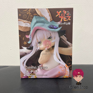 [Pre-Order/พร้อมส่ง] ฟิกเกอร์แท้💯 Made in Abyss - Nanachi - Coreful Figure (Taito) ฟิกเกอร์ผ่าเหวนรก