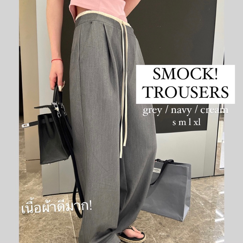 bobbygoodhouse | pre order SMOCK! TROUSERS (3colors)