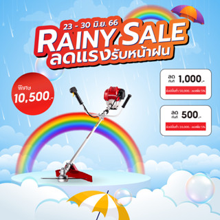HONDA เครื่องตัดหญ้าสะพายบ่า 4 จังหวะ 50ซี.ซี. UMK450T U2TT (จานยาว)