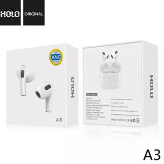 บลูทูธ หูฟังบลูทูธ HOLO A3 ฟังก์ชันแบบเรียลไทม์ Bluetooth 5.0 รองรับการชาร์จไร้สายและแบบชาร์จใช้สาย พอร์ต Type-C มีของ