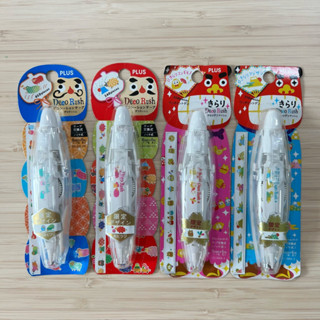 Decorush Daruma Collection