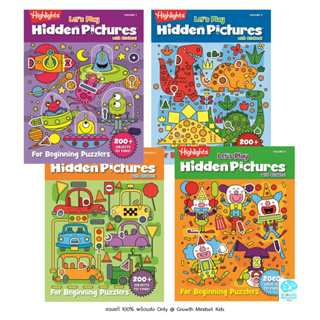 GM Kids (ของแท้พร้อมส่ง 3 - 6 ขวบ) ชุดหนังสือซ่อนหาภาพ เสริมคำศัพท์ Hidden Pictures with stickers เล่ม 1 - 4 (4 books)