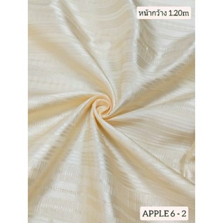 JK CURTAIN ผ้าม่านรหัส  APPLE  6 -  2 ผ้าหน้ากว้าง 48"(1.20ม.) #ผ้าม่าน#ผ้าหลา#ผ้าเอนกประสงค์(ขายเป็นหลา นำไปตัดเย็บเอง)