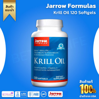 Jarrow Formulas, Krill Oil, 300 mg, 120 Softgels(No.3129)