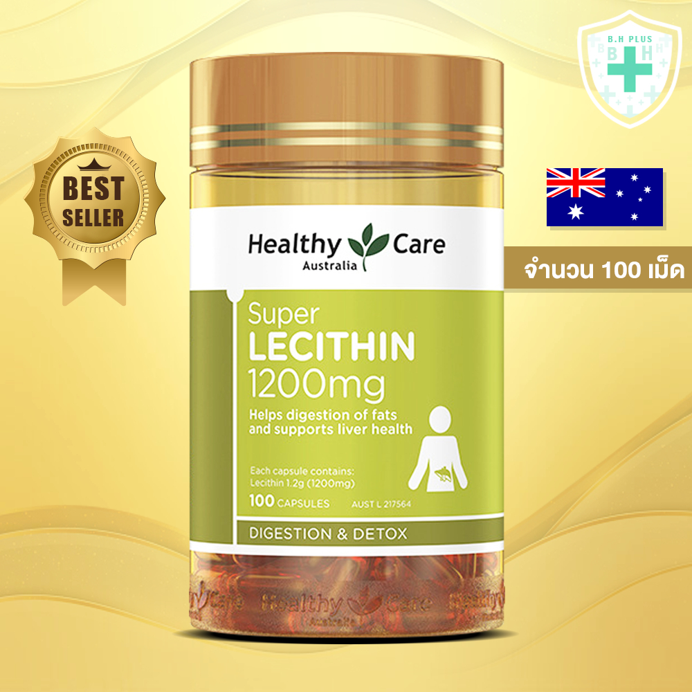HEALTHY CARE LECITHIN 1200 mg. บรรจุ 100 เม็ด เลซิติน บำรุงตับ